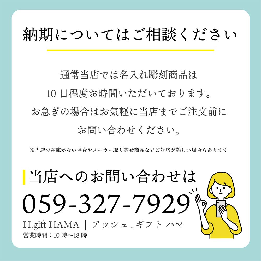 楽天市場】【正規店入荷】【名入れ代込】HERMES エルメス ソレイユ