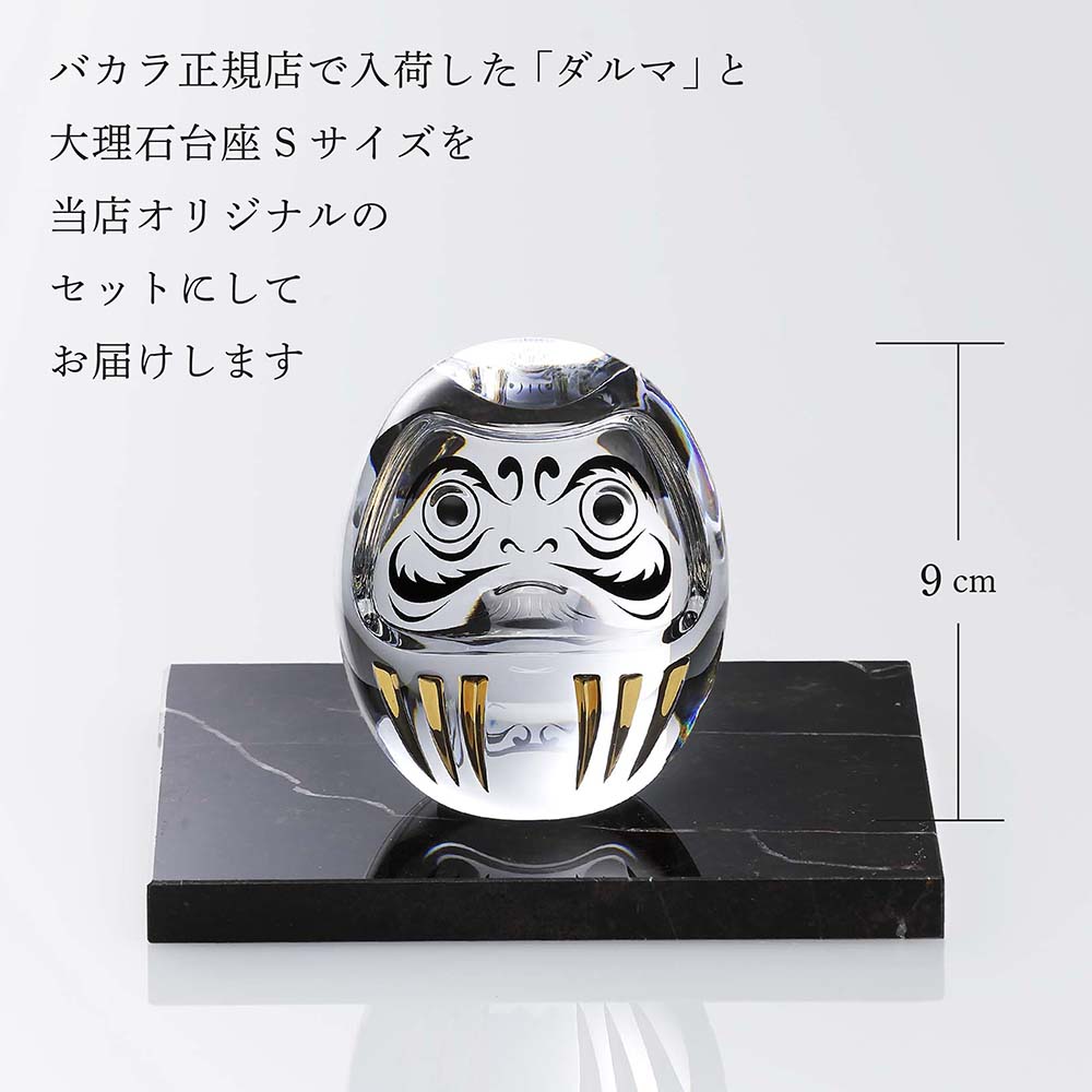 楽天市場】【正規店入荷】【名入れ代込】【ロゴ対応】Baccarat バカラ