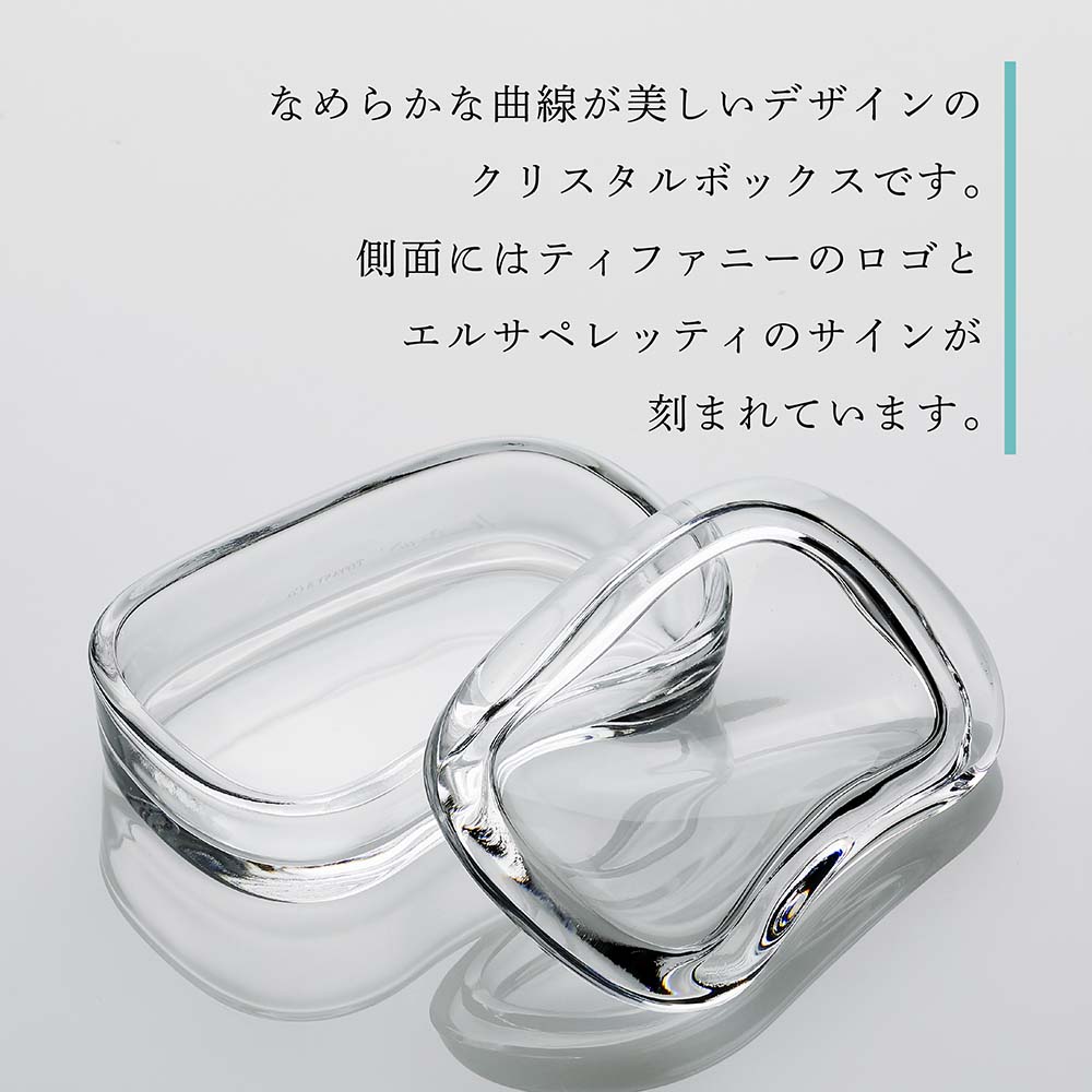 楽天市場】【名入れ代込み】【正規店ラッピング無料】ティファニー