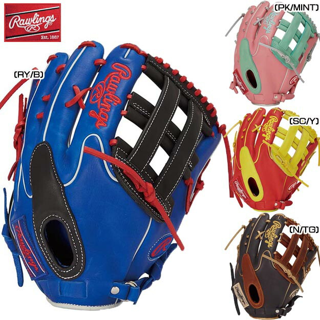 楽天市場】ローリングス 外野（種類（野球・ソフトボール）軟式野球