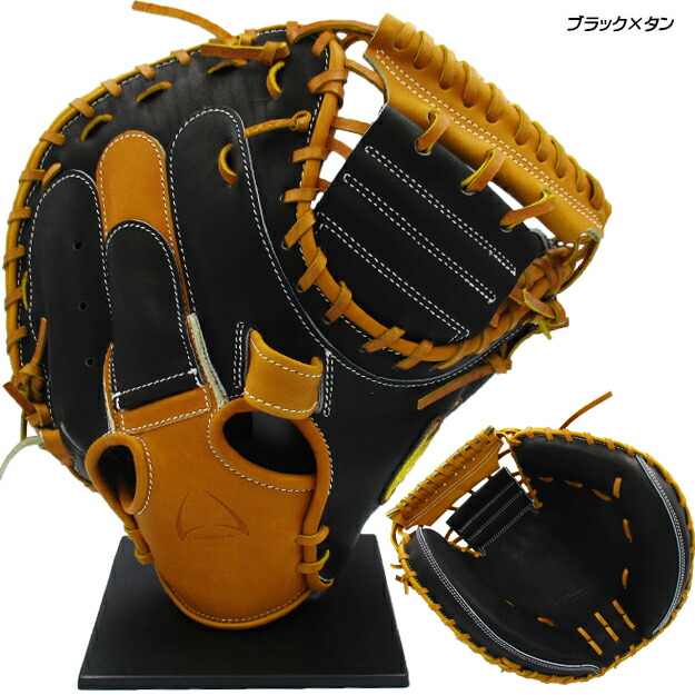 楽天市場】【限定モデル】Ip select アイピーセレクト 軟式用