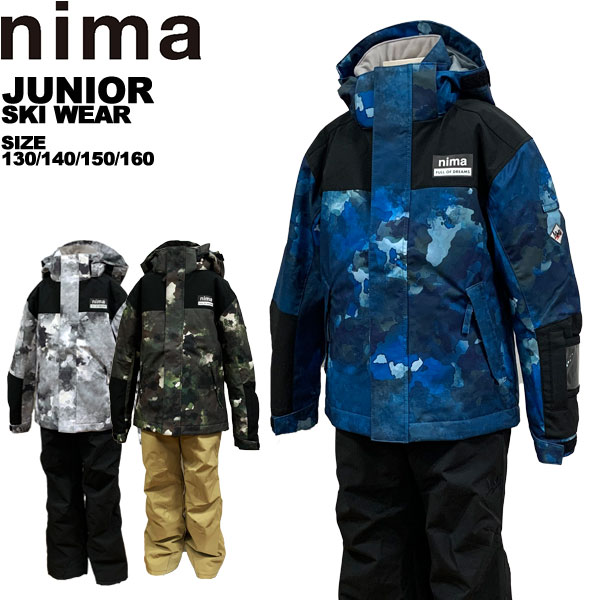 nima スキーウェア 上下セット ジュニア」の人気商品一覧 | 安い商品を