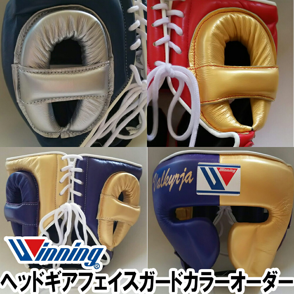 316 winning ヘッドギア グローブ 316 winning ヘッドギア グローブ