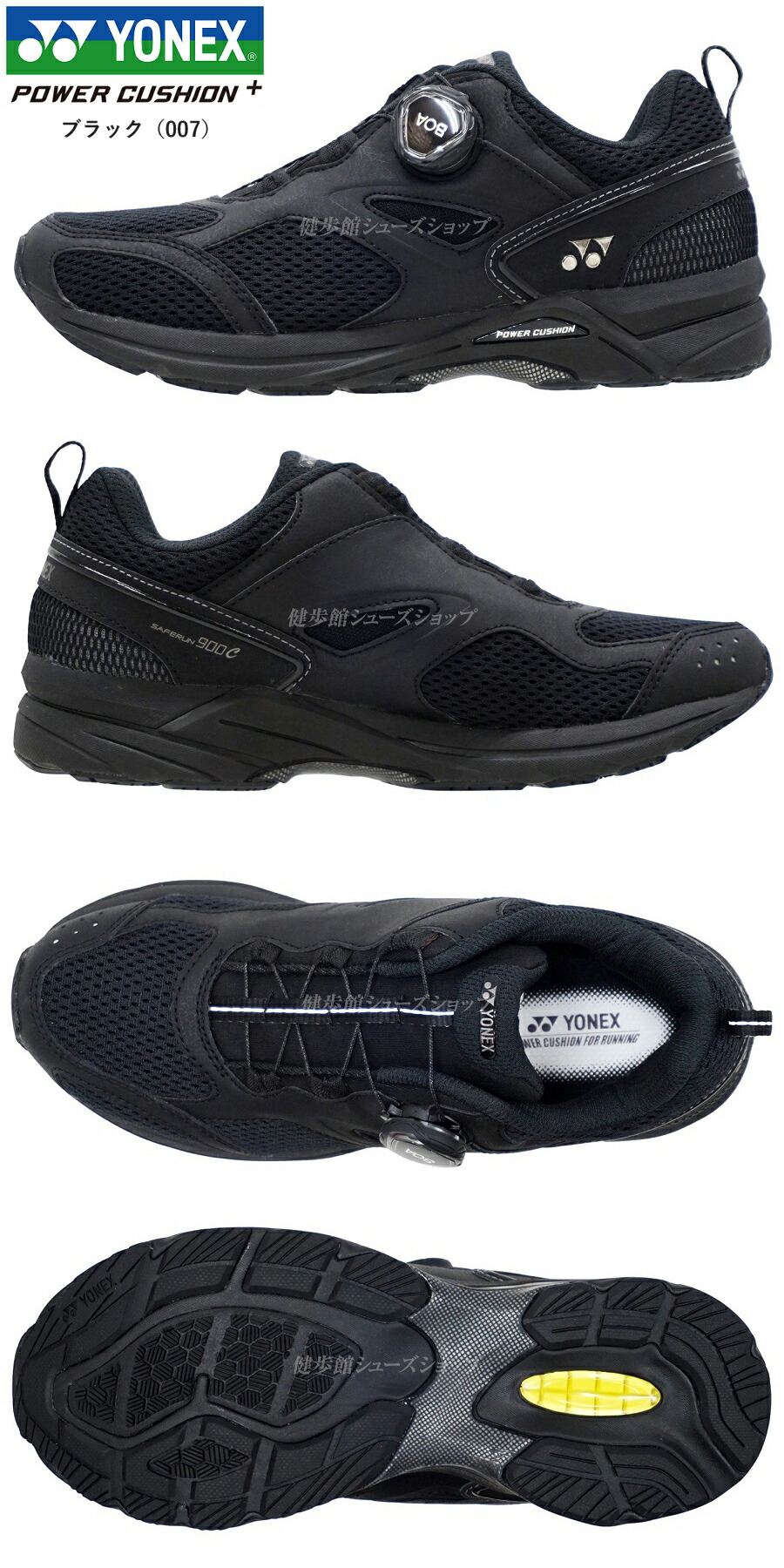 楽天市場】YONEX ヨネックス メンズ レディース ランニング シューズ