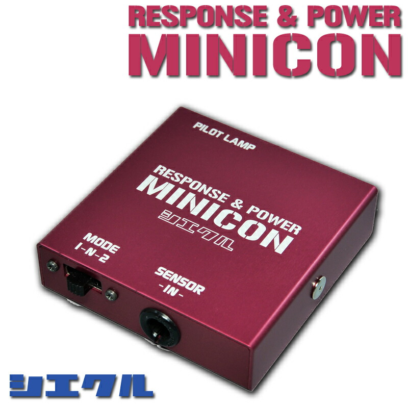 楽天市場】シエクル（siecle）MINICON スズキ クロスビー(XBEE)用