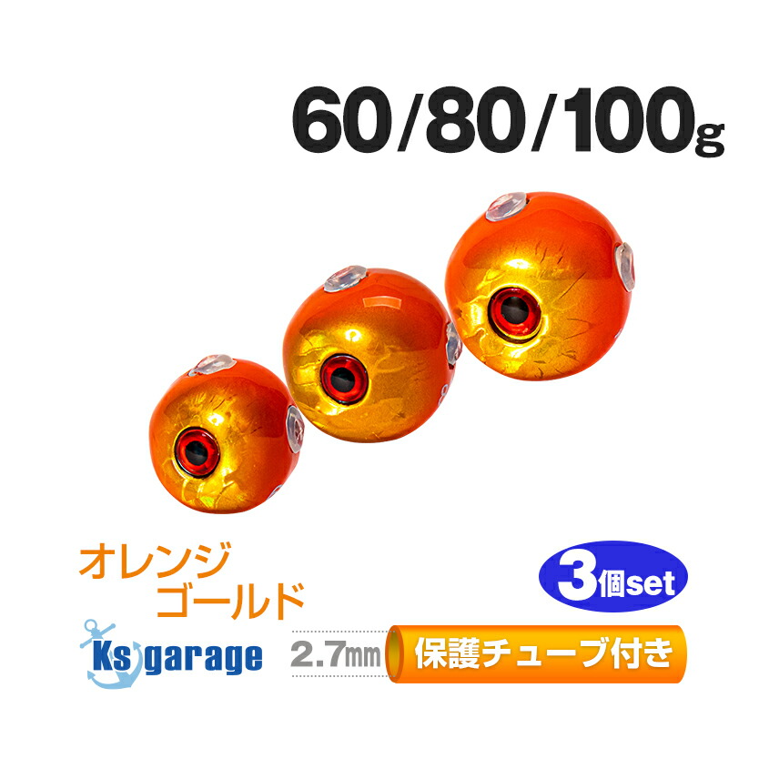 楽天市場】タイラバ タングステン 鯛ラバ 60g 80g 100g (3個セット