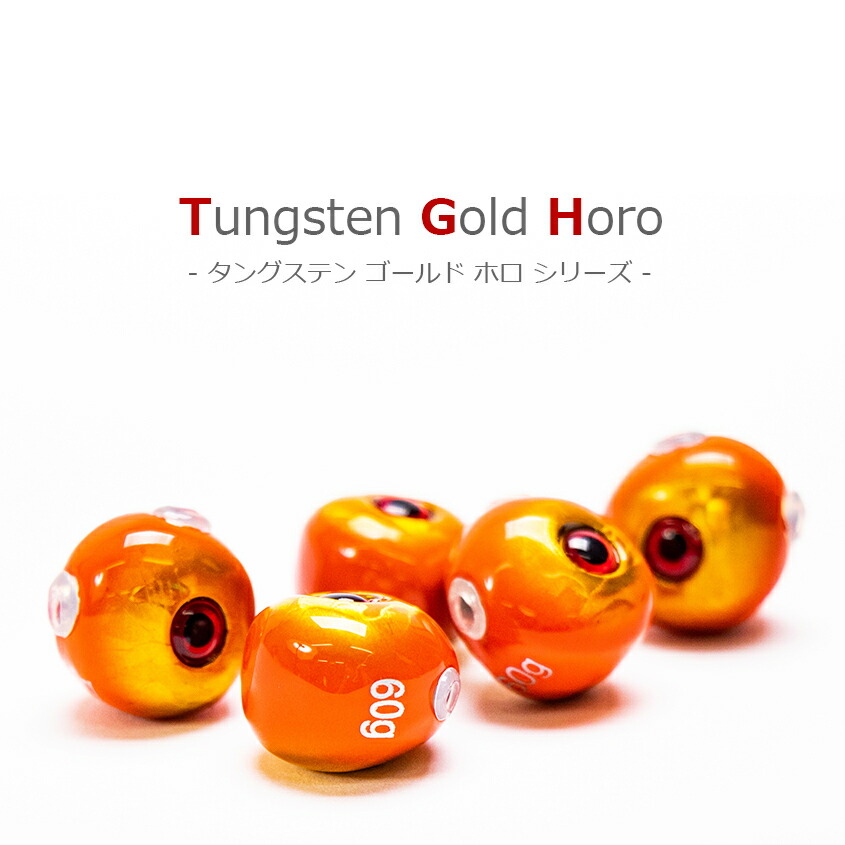 楽天市場】タイラバ タングステン 鯛ラバ 80g 100g 120g (3個セット