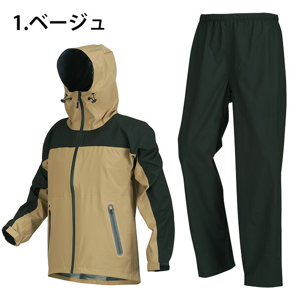 楽天市場】【5000円ポッキリ】 レインコート メンズ 上下セット 防水