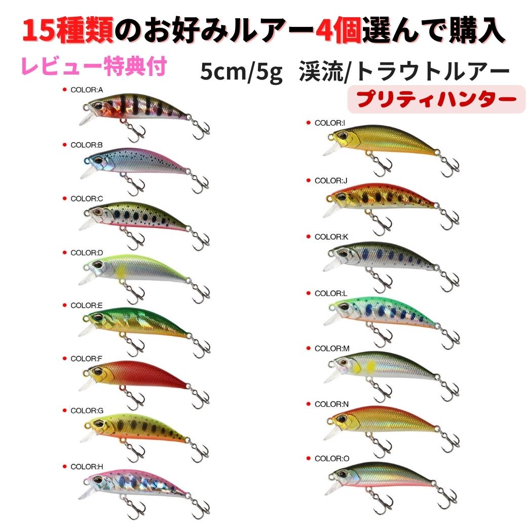 楽天市場】【SALE10%OFF】渓流 ルアートラウト ルアー トラウトミノー