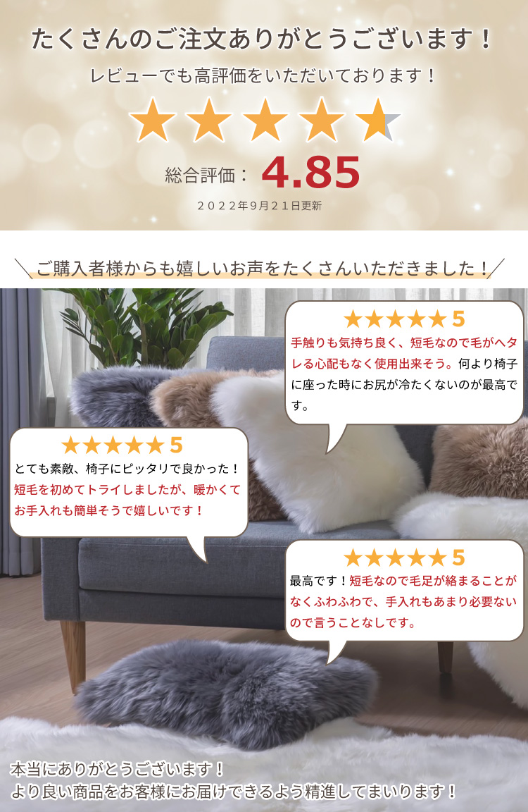 楽天市場】ムートンシートクッション 短毛タイプ 40×40cm (大判サイズ