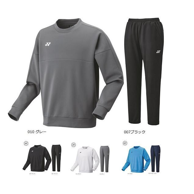 楽天市場】ヨネックス スウェット 上下の通販
