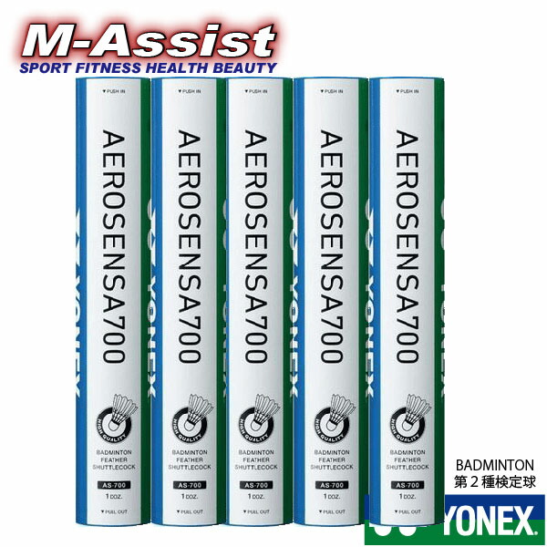 バドミントンシャトル 10ダース」の人気商品一覧 | 安い商品を通販