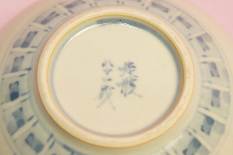 楽天市場】五代 佐藤走波 染錦絵変わり 組鉢揃 : 食器のみつはた