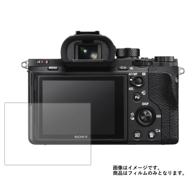 楽天市場】α7r2（アクセサリー・部品｜TV・オーディオ・カメラ）の通販