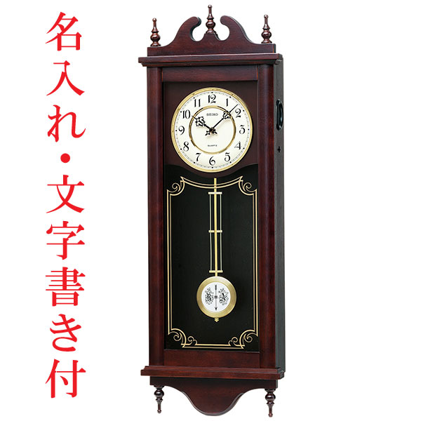 セイコー SEIKO 柱時計」の人気商品一覧 | 安い商品を通販サイトから