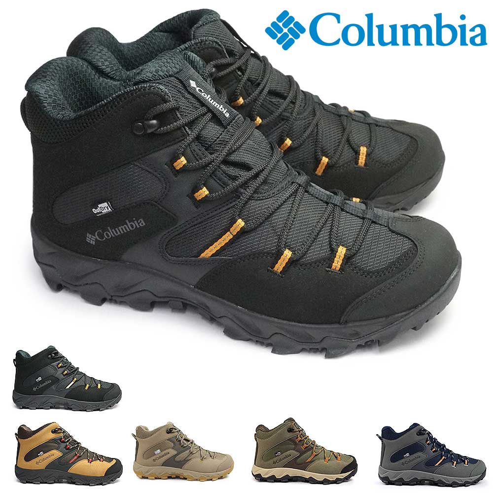 楽天市場】【最大100%ポイントバック抽選】コロンビア 靴 メンズ 防水