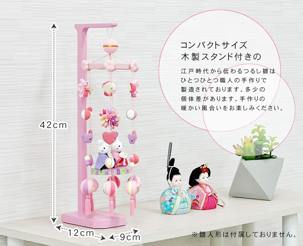 楽天市場】【3/4 20時~先着10%OFFクーポン＆P最大14倍】雛人形