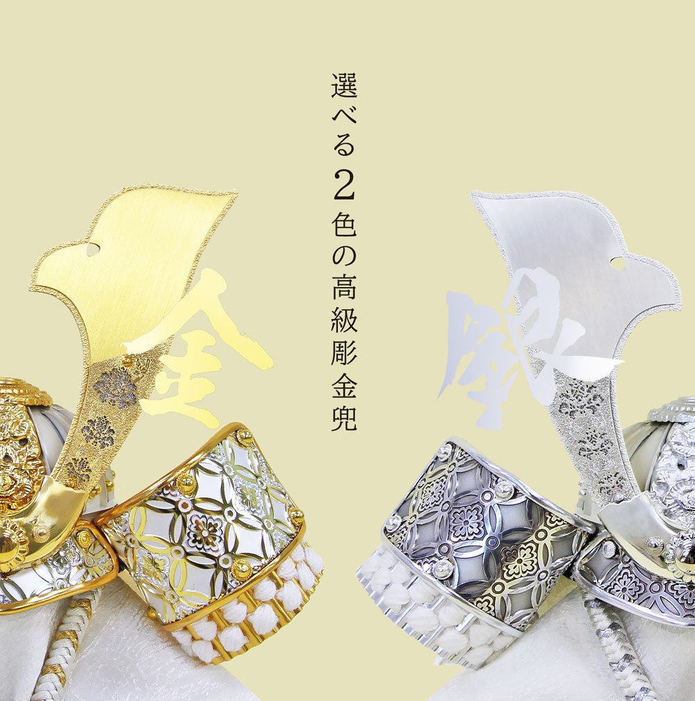 楽天市場】【3/4 20時~先着10%OFFクーポン＆P最大14倍】五月人形