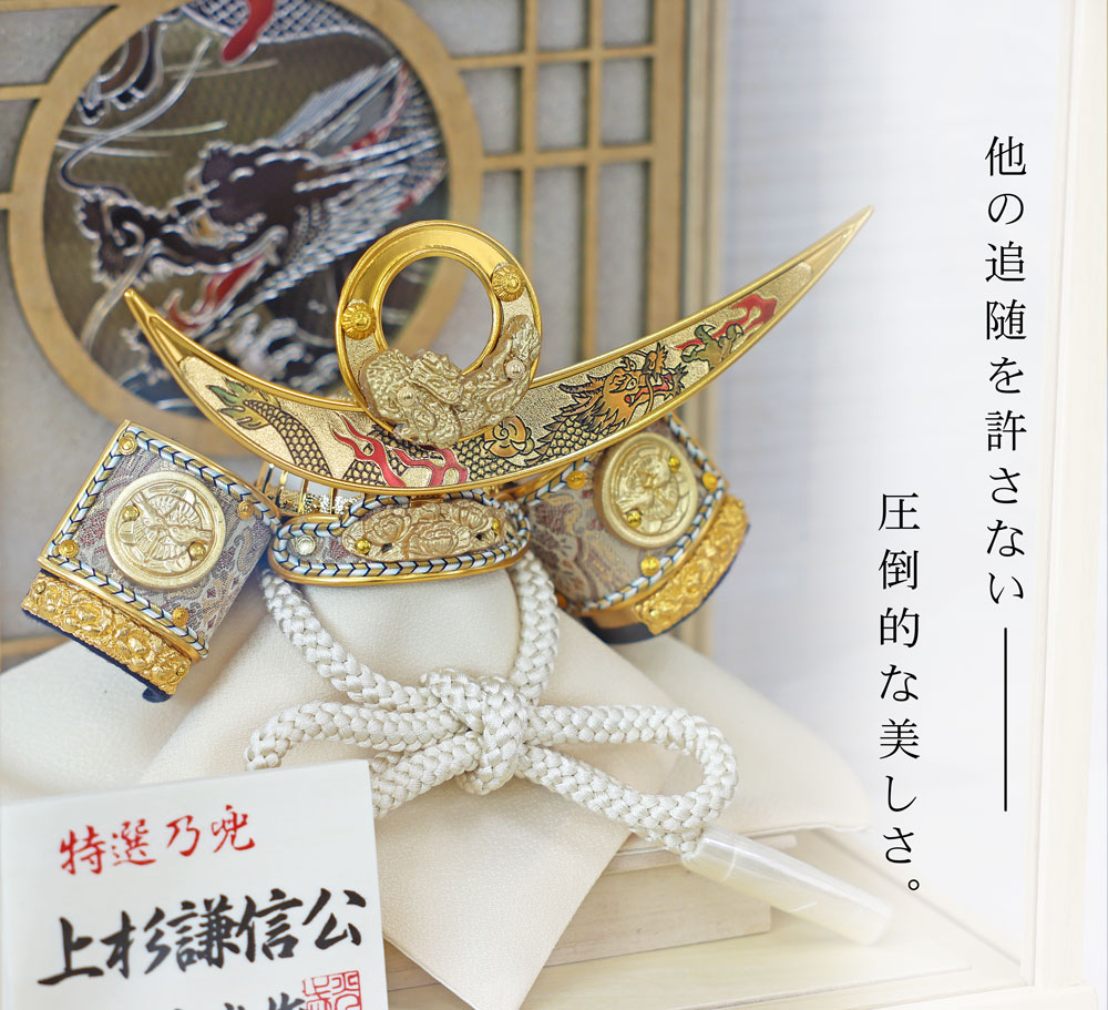 楽天市場】【3/4 20時~先着10%OFFクーポン＆P最大14倍】五月人形