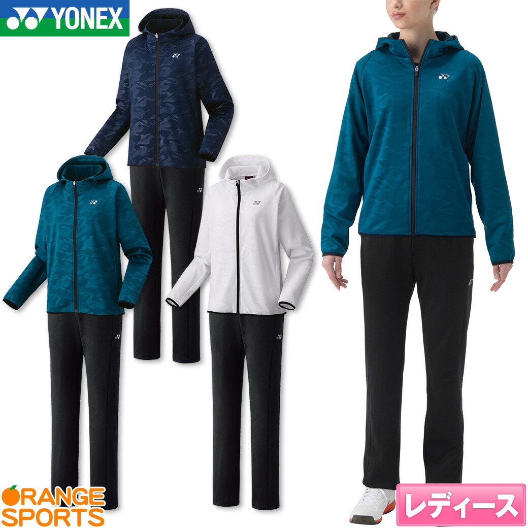 ヨネックス ジャージ レディース」の人気商品一覧 | 安い商品を通販
