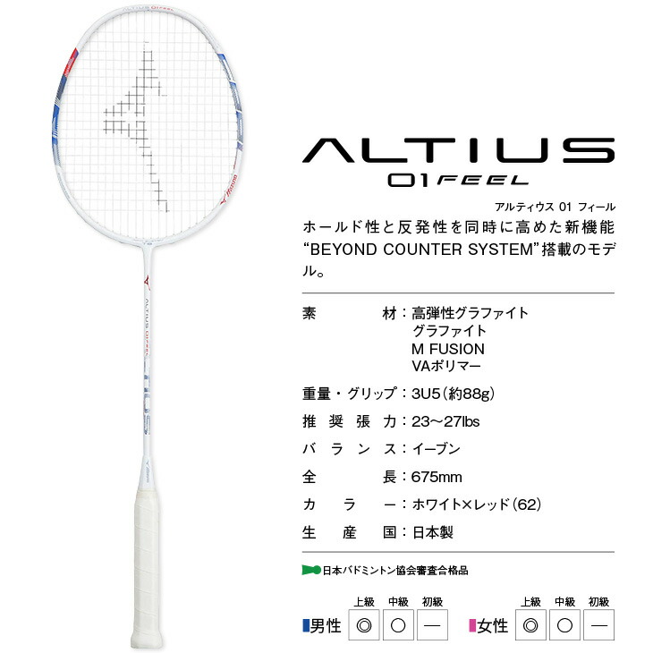 楽天市場】【店内全品ポイント10倍!要エントリー!11日1:59まで】ミズノ