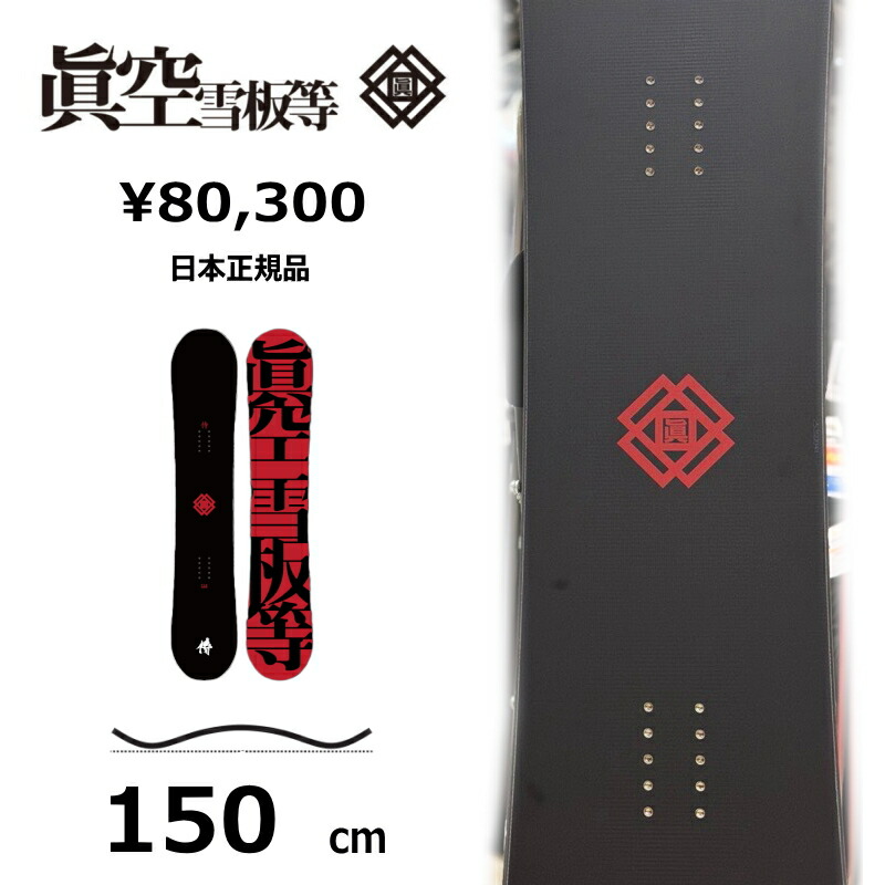 楽天市場】samurai（スノーボード用品｜ウィンタースポーツ