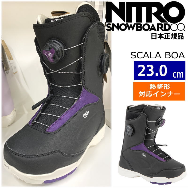 楽天市場】【即納】23-24 NITRO SCALA BOA ｶﾗｰ:Black-Purple 23cm