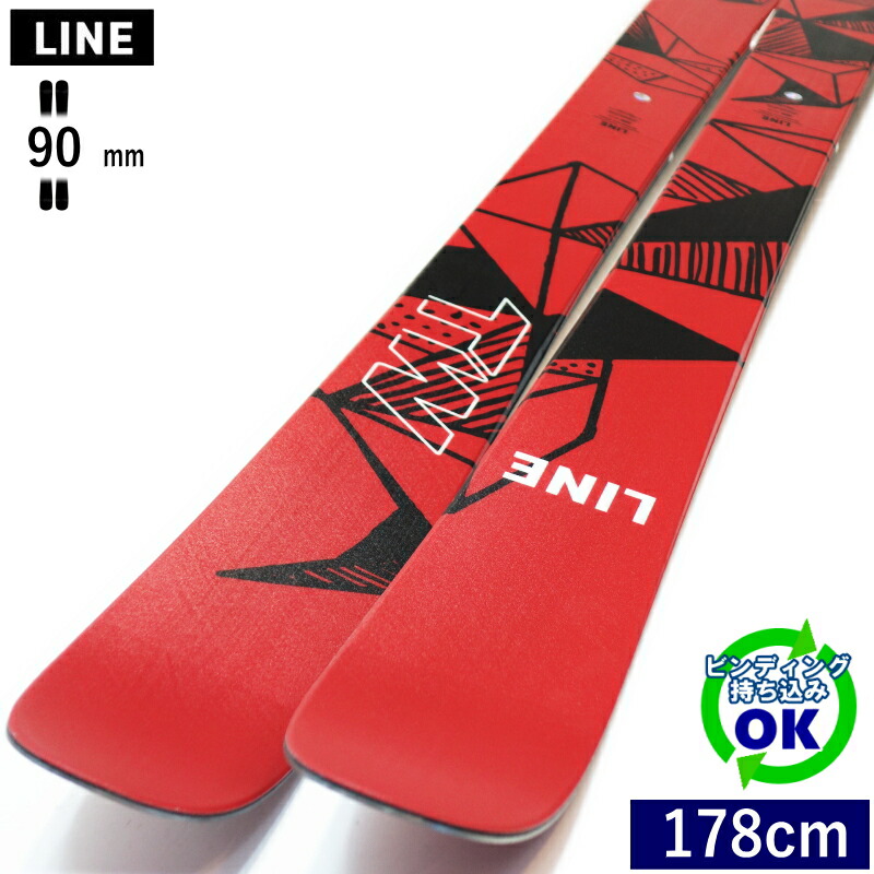 楽天市場】LINE TOM WALLISCH PRO[178cm/90mm幅] 24-25 ライン トム