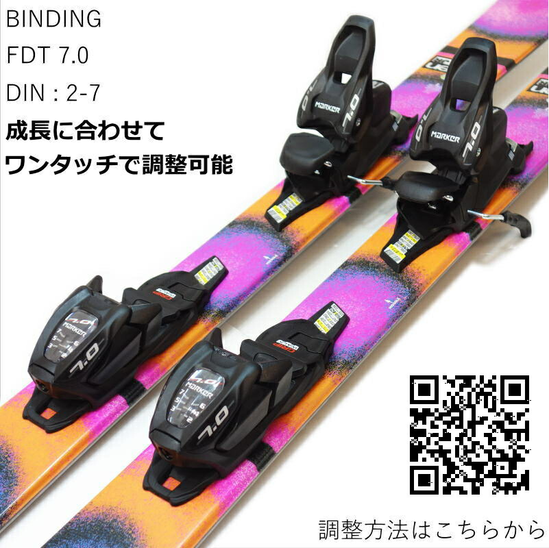 楽天市場】K2 OMEN JR+FDT 7.0 ケーツー 25モデル ジュニアスキー