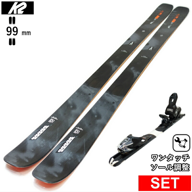 楽天市場】スキー板 セット（ブランドK2）（ウィンタースポーツ