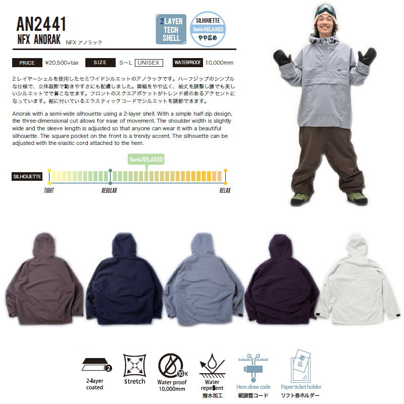 楽天市場】【スノボウェア上下セット】 アンセム スノボウェア ANTHEM