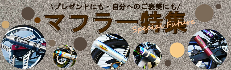 楽天市場 | カスタムパーツショップ ワンズ - 色々な車種のカスタム