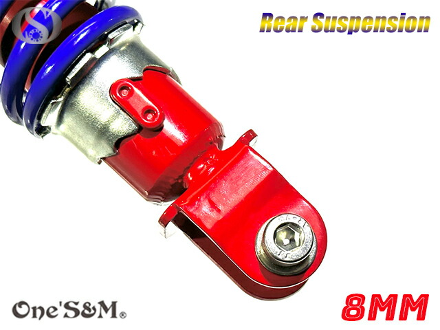 楽天市場】リアサスペンション リアショック 240mm ライブディオ