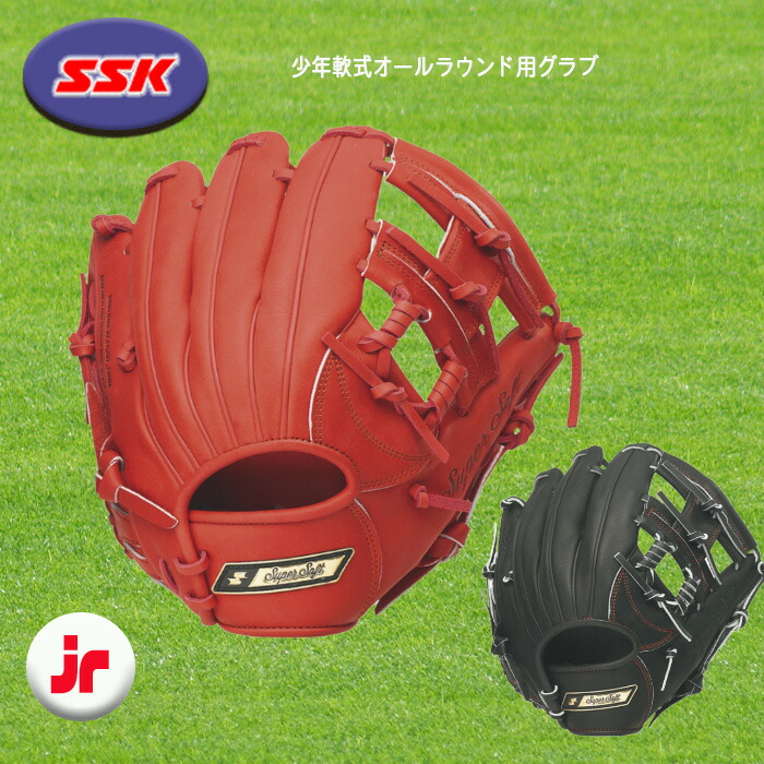 野球 グローブ ssk スーパーソフト」の人気商品一覧 | 安い商品を通販