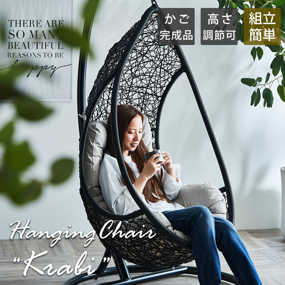 楽天市場】【最大10%OFFクーポン配布中】 【在庫あり】ハンギング