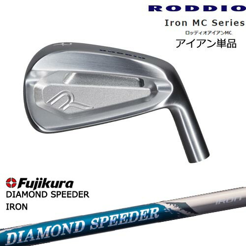 楽天市場】diamond speeder（アイアン｜メンズクラブ）：クラブ<ゴルフ