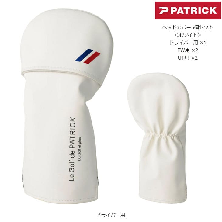 楽天市場】【即納可能】【ネームプレート刻印無料！】PATRICK CADDIE