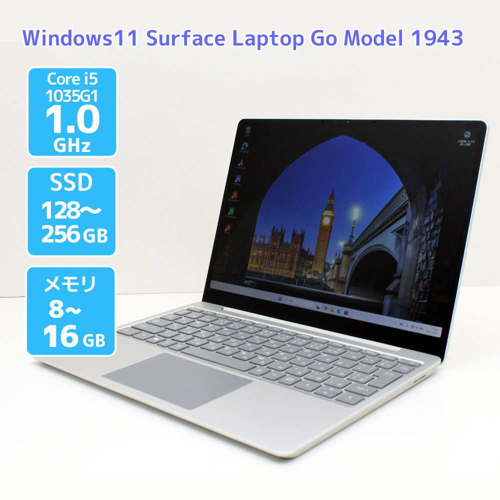 楽天市場】surface laptop go 2 256gbの通販