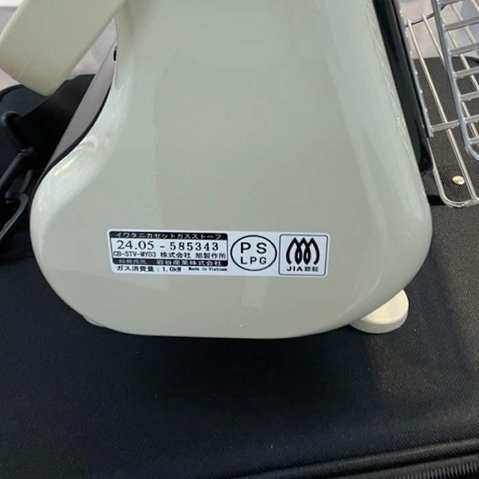 楽天市場】イワタニ マイ暖III CB-STV-MYD3 カセットガスストーブ