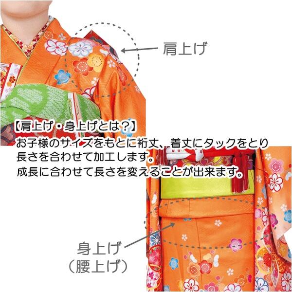 楽天市場】【晴れ着】七五三 四つ身 【日本製】7才 着物 振袖【ばら1