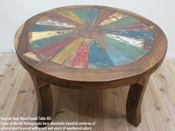 楽天市場】一点物 ボートウッド・ラウンドテーブル80cm 船古材 ボート