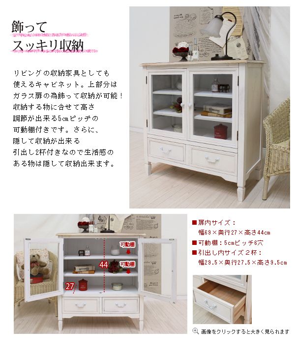 楽天市場】【5日20時〜☆ポイント5倍】フレンチアンティーク