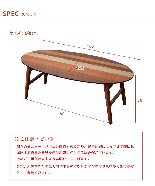 楽天市場】【エントリーで最大P4倍】北欧デザイン 4種天然木の