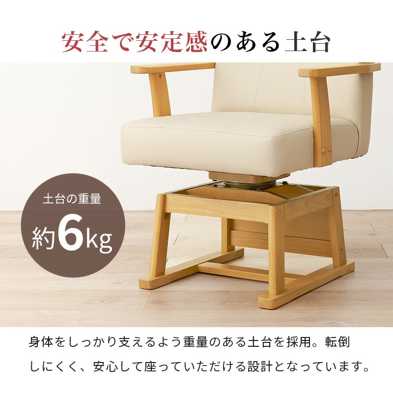 楽天市場】【土日限定☆クーポン有】ダイニングこたつ回転チェア（単品