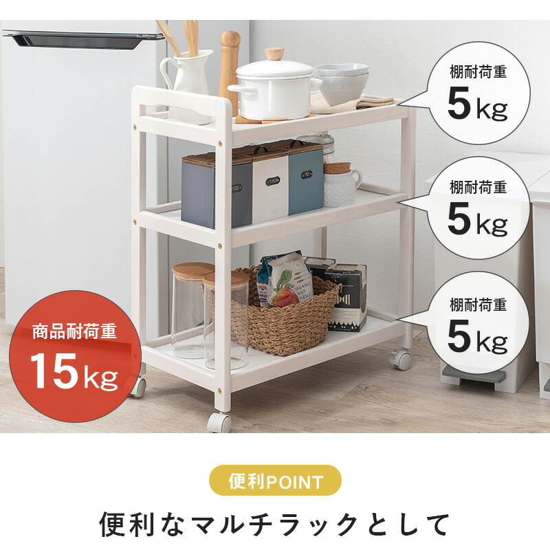 楽天市場】【エントリーで最大P4倍】3色から選べるキッチンワゴン