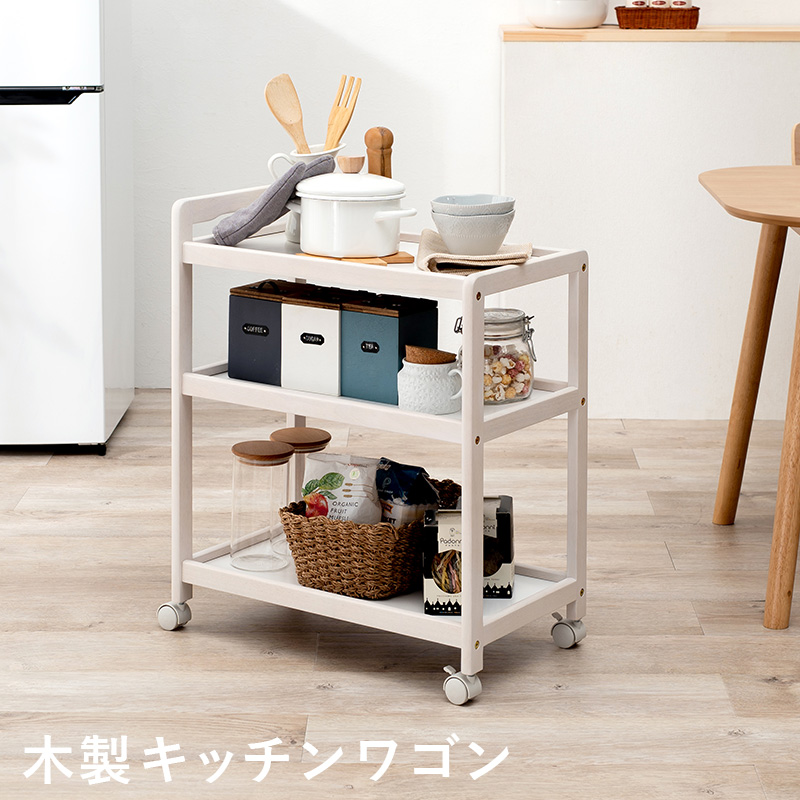 楽天市場】【土日限定☆クーポン有】3色から選べるキッチンワゴン