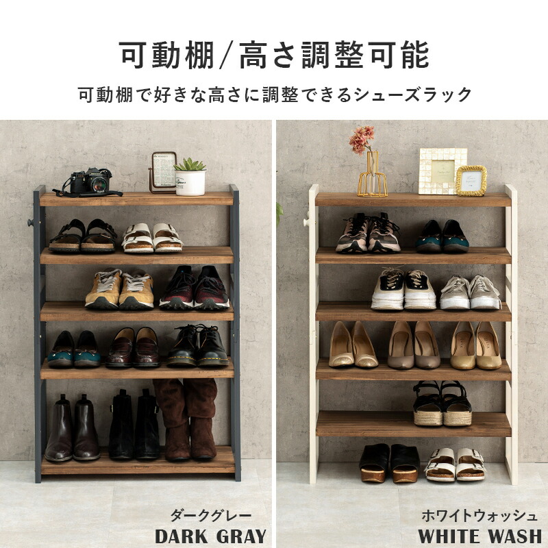 楽天市場】【土日限定☆クーポン有】シューズラック 幅65cm 選べる棚5