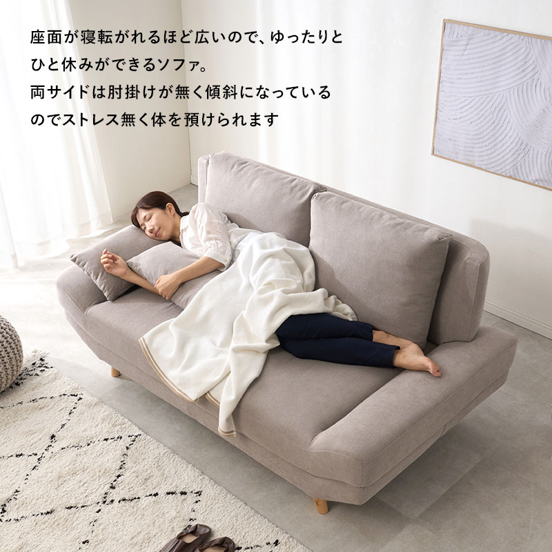 楽天市場】【土日限定☆クーポン有】【組立設置付き】ごろ寝ソファー
