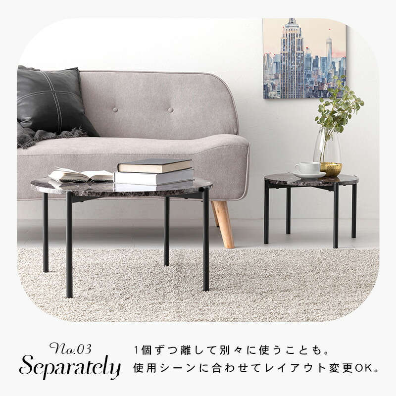 楽天市場】【土日限定☆クーポン有】大理石調丸型ネストテーブル