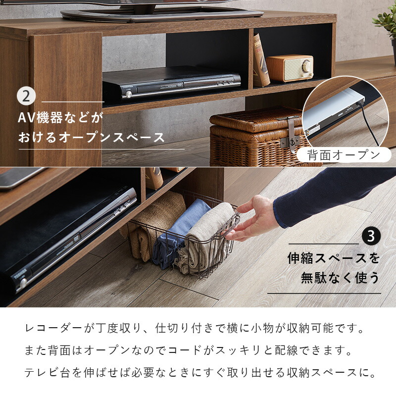 楽天市場】【土日限定☆クーポン有】伸縮TVボード 引き出し収納 幅95